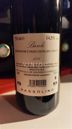 П'ємонт Бароло Massolino 2016