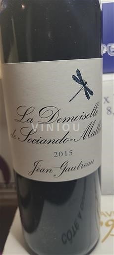 Bordeaux Haut-Médoc Château Sociando-Mallet La Demoiselle de Sociando-Mallet 2015