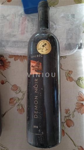 Tây Nam Cahors Démon Noir 2012