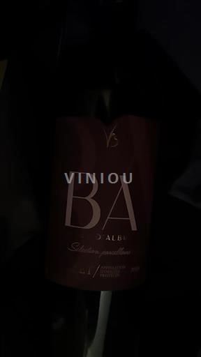 South West Buzet BA Albret Sélection parcellaire 2020