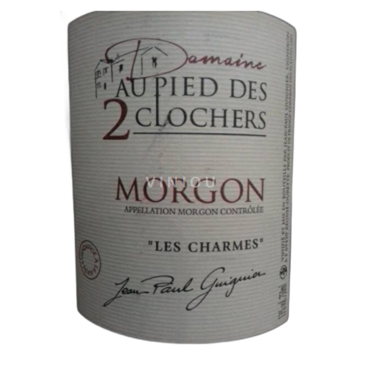Beaujolais Chiroubles Au Pied des 2 Clochers Les Charmes 2022