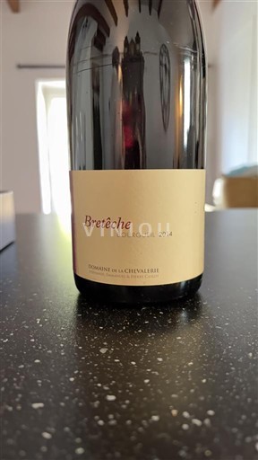 Vallée de la Loire Bourgueil Domaine La Chevalerie Bretèche 2014