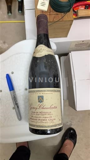 Bourgondië Gevrey-Chambertin Domaine Pierre Gelin Clos de Meixvelle 2001