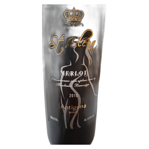 Vardarvallei Skopje Antigona winery Merlot St.Elena 2016