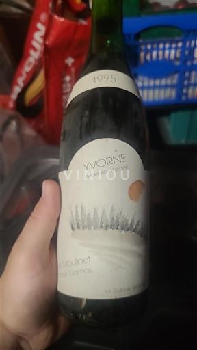 Vaud Chablais AOC Mouinet Pinot gamay 1995