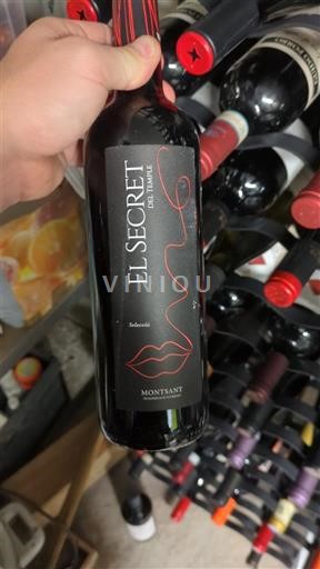 Catalunha Montsant El Secret del Tempranillo 2019