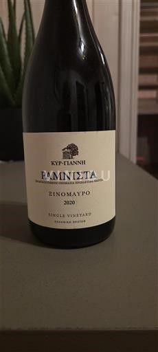 Macedonia Naoussa Kir-Yianni Ramnista 2020