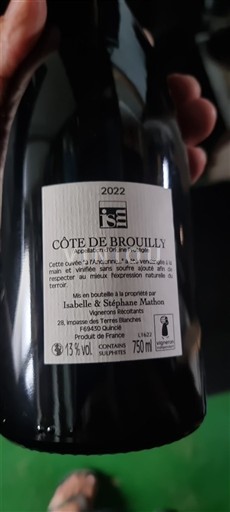 Beaujolais Côte-de-brouilly Isabelle & Stéphane Mathon 2022