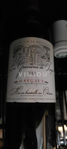 Bordeaux Margaux Les Gravières de Tayac 2015