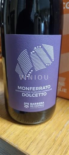 Piemonte Dolcetto d'Asti Barbera Sei Castelli 2024