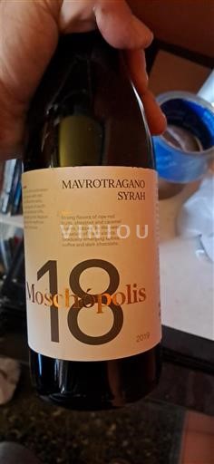 Macédoine Moschopolis 18 2019