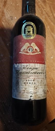 Peloponnesos Nemea Domaine Skouras Grande 2004