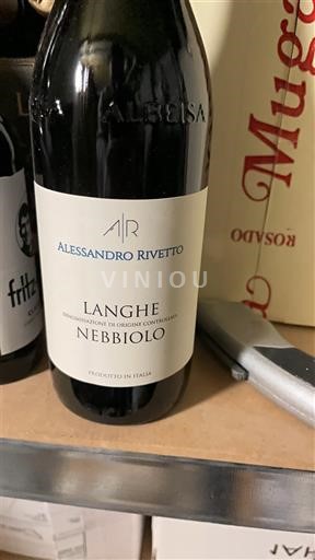 Piemonte Langhe Alessandro Rivetto 2023