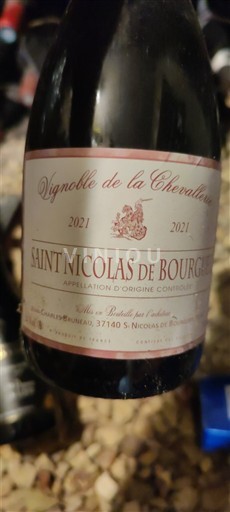 Thung lũng sông Loire Saint-Nicolas-De-Bourgueil Vignoble de la Chevalerie 2021