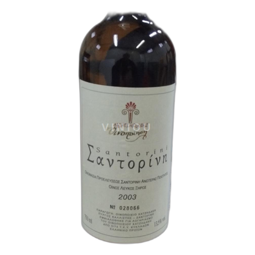 Isole Egee Santorini Hatzidakis 2003