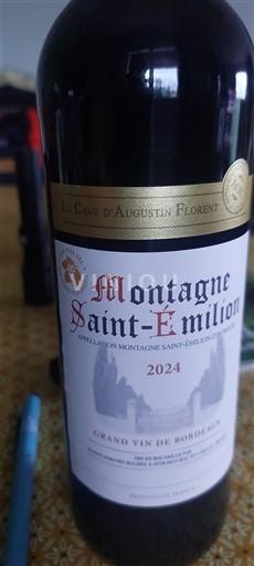 MONTAGNE SAINT EMILION 1964年 フランスワイン シャトー・ヴュー