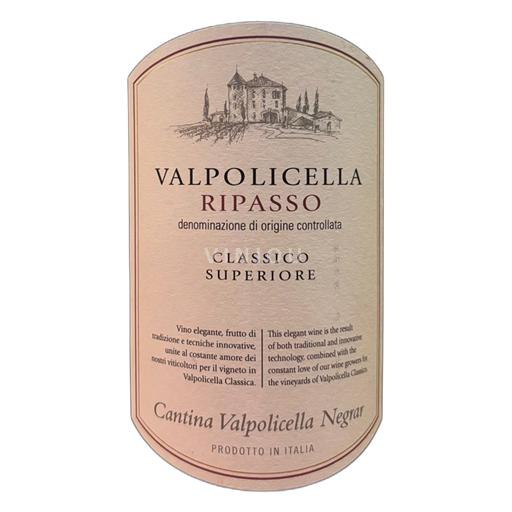 Vénétie Valpolicella Ripasso Cantina Valpolicella Negrar Ripasso Classico Superiore 2021
