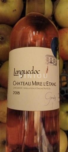 Languedoc Château Mire l'Étang Gris 2018