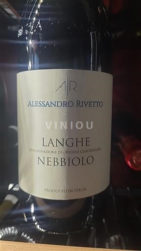 Piemonte Ospecificerad Alessandro Rivetto 2022
