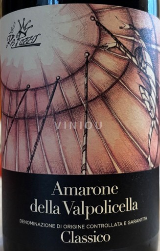Vénétie Amarone della Valpolicella Terre di Leone Rè Pazzo - Amarone - 2017