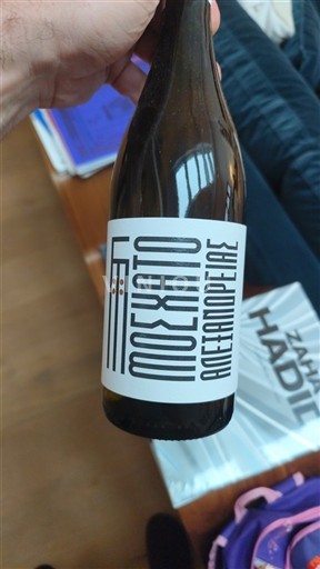 Macédoine Savoglou Tsivolas Oenos Nature 2022