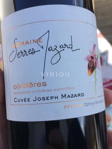 Languedoque NULL Domaine Serres Mazard Joseph Mazard 2012