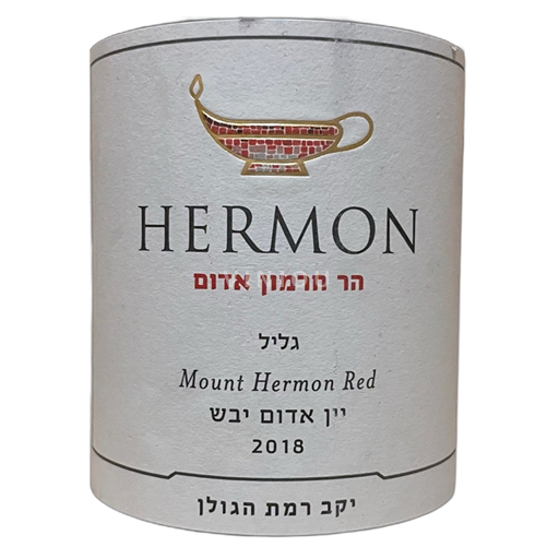 Galilee Hermon Mount Hermon Red 2018