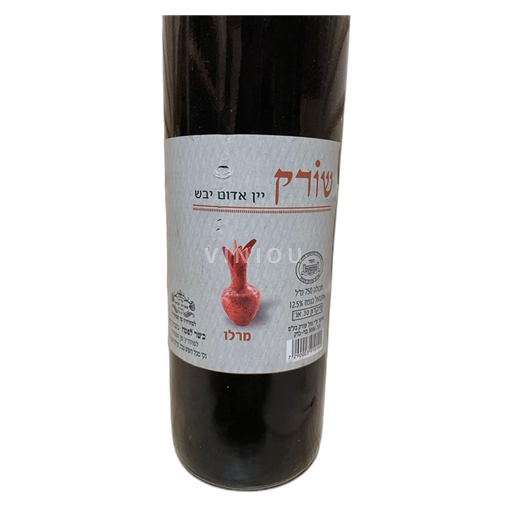 Giu-đêa Giu-đê Domaine Shorek Không niên vụ