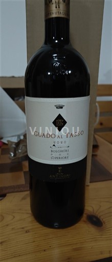 Toskánsko Nespecifikováno Tenuta Guado al Tasso 2020