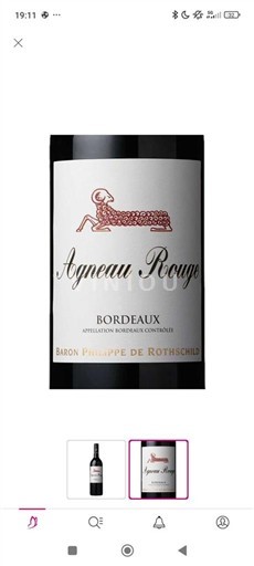 Bordeaux Baron Philippe de Rothschild Agneau Rouge Senza annata