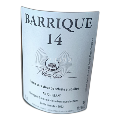 Dolina Loare Loire-Atlantique Domaine Noctua Insolite 2022