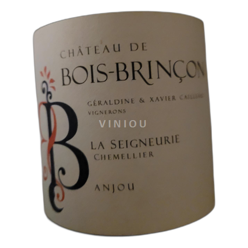 Loiredalen Anjou Château de Bois-Brinçon La Seigneurie 2019