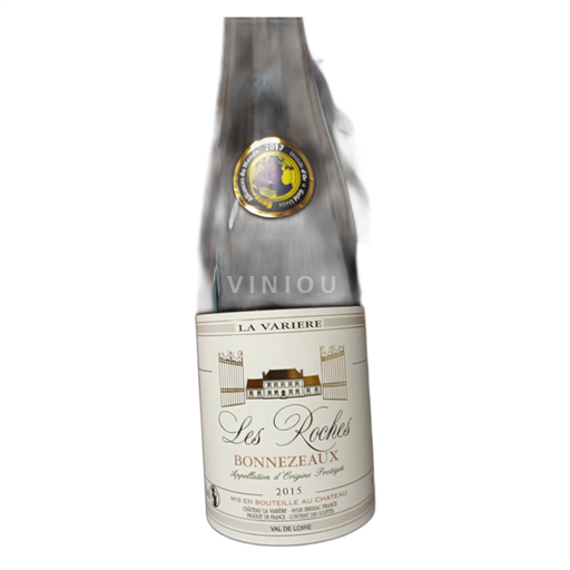 Loire-dalen Bonnezeaux Château La Varière Les Roches 2015