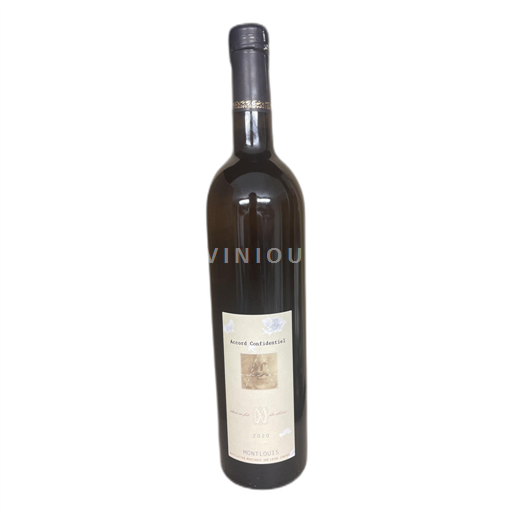 Loire Valley Montlouis-sur-Loire Maison laudatius Accord Confidentiel 2020