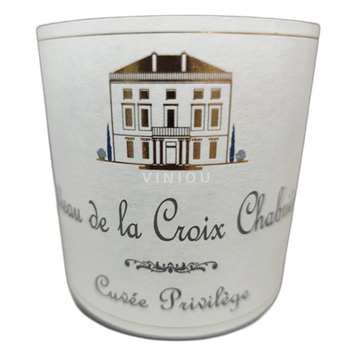Lyonnais Coteaux du Lyonnais Château La Croix Chambrières privilège 2021