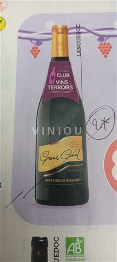 Languedoc Ospecificerad Grand Gaill 2023