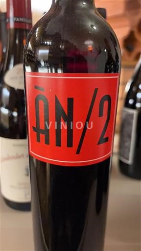 Quần đảo Balearic Không được chỉ định Ànima Negra AN/2 2020