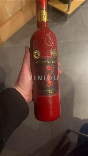 Апулія Саленто Masso Antico Il Potere Без вінтажу