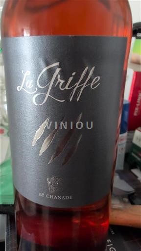 Zuidwest-Frankrijk Niet gespecificeerd Château Chavanade La Griffe Niet-geïntegreerd