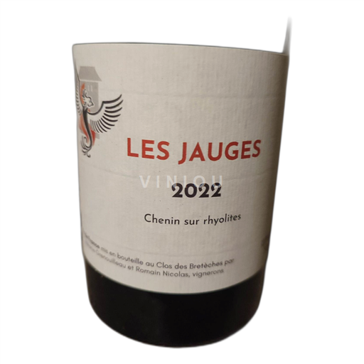 Valle del Loira clos des bretèches les jauges 2022
