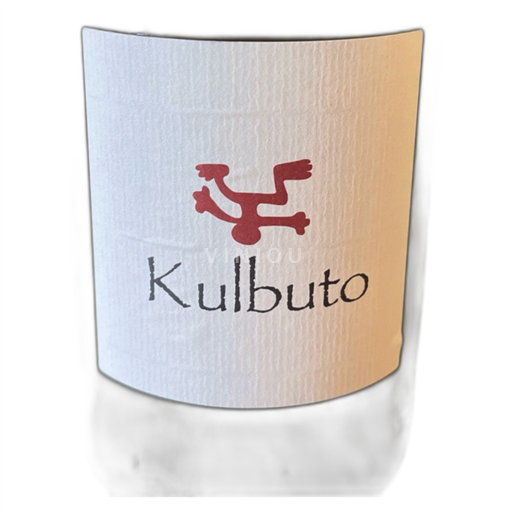 Loire-dalen Domaine Les Murailles Neuves Kulbuto Ikke årgangsbestemt