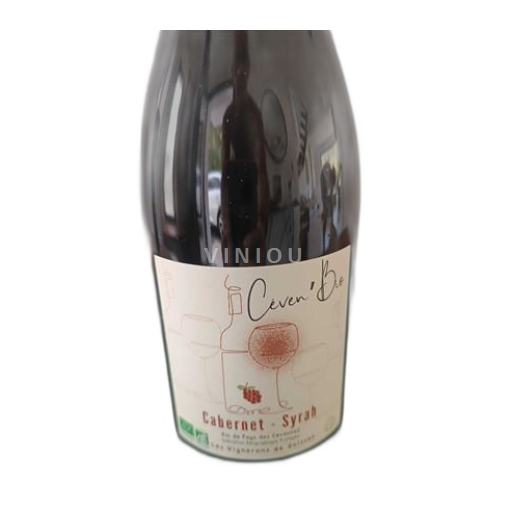 Linguadoca e Rossiglione Paese d'Oc Les Vignerons de Quissac Pinot noir 2023