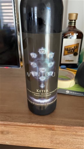 British Columbia Okanagan Valley Summerhill Pyramid Winery Keter Non-Vintage