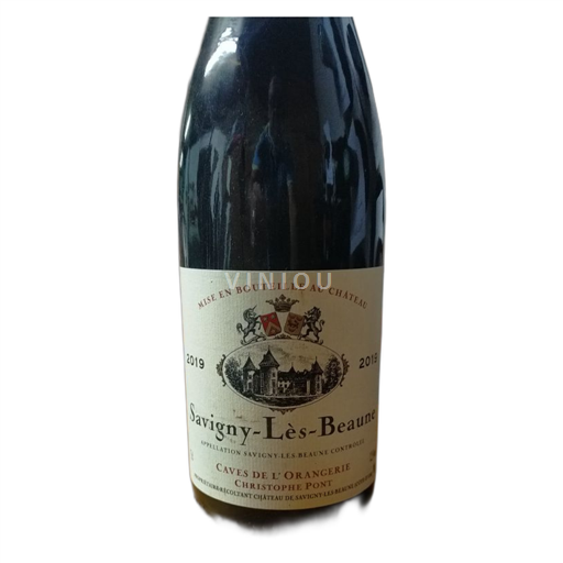 Bourgogne Savigny-lès-Beaune Savigny-lès-Beaune Caves de l'Orangerie 2019