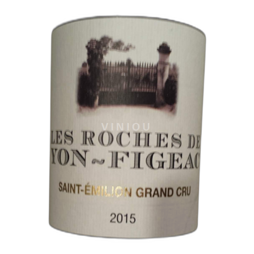 Bordéus Saint-Émilion Les Roches De Yvonfigeac 2016