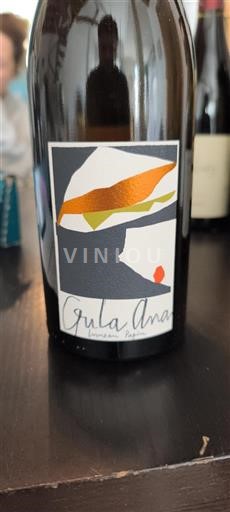 Loire-dalen Muscadet-Sèvre-et-Maine Domaine LUNEAU-PAPIN Grula ana 2021