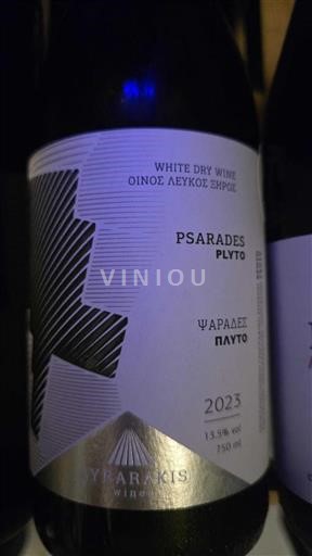 Kreta Ospecificerad Lyrarakis Psarades Plyto 2023