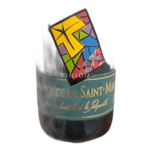 Burgundy Mâcon and Mâcon-Villages Cave Azé Vendange de la saint Martin 2017