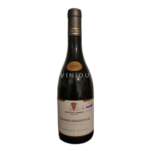 Рона Кроз-Ермітаж Héritiers Gambert Nobles Rives 2021