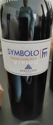 Kreeta Määrittelemätön Lyrarakis Symbolo Grand 2019